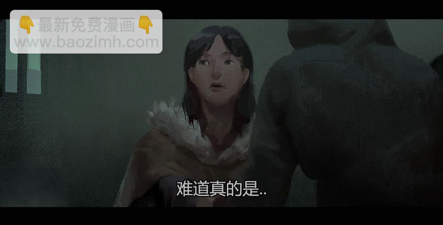 《愤怒的萝卜》第二季 第十二话打破安宁 第13页