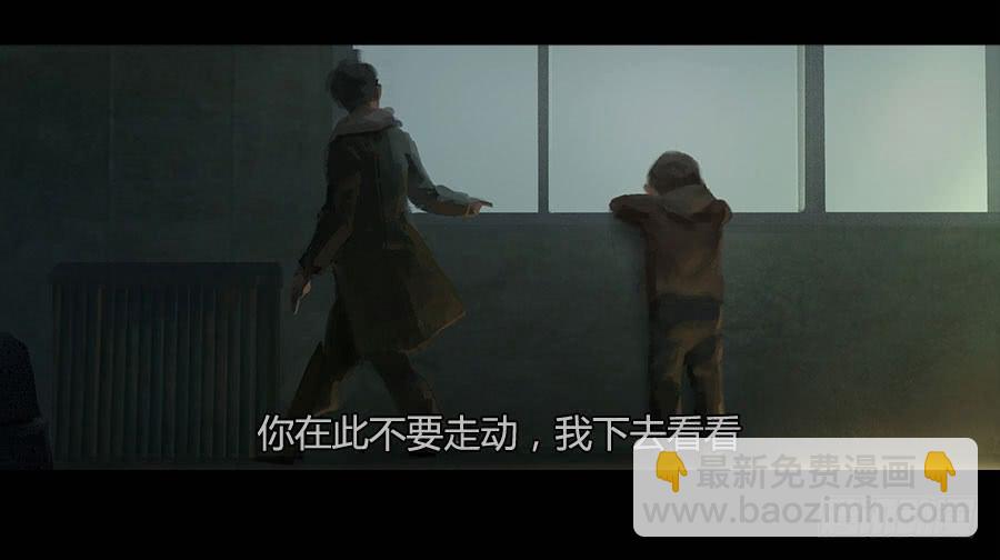 《愤怒的萝卜》第二季 第十二话打破安宁 第17页