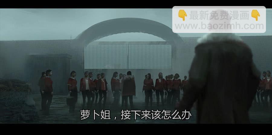 《愤怒的萝卜》第二季 第十二话打破安宁 第18页