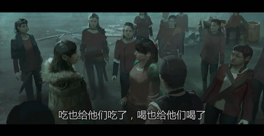《愤怒的萝卜》第二季 第十二话打破安宁 第19页