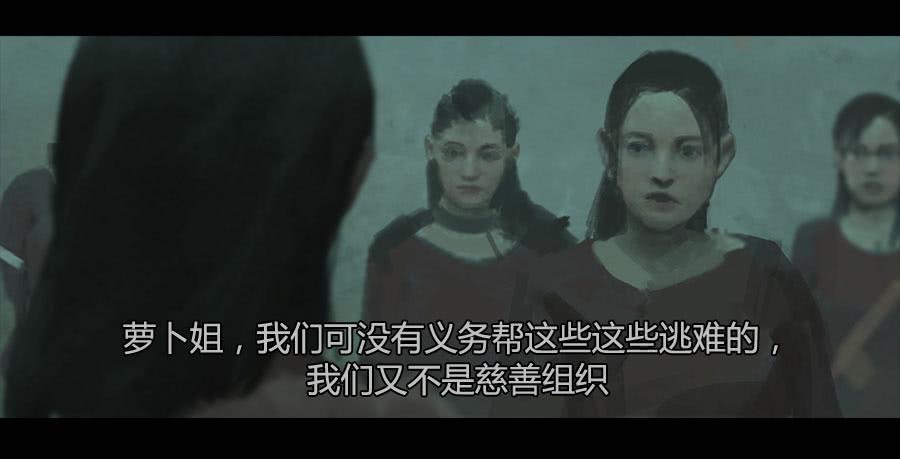 《愤怒的萝卜》第二季 第十二话打破安宁 第23页