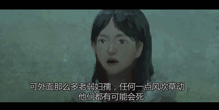 《愤怒的萝卜》第二季 第十二话打破安宁 第24页