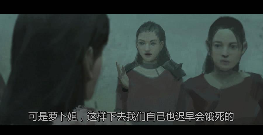 《愤怒的萝卜》第二季 第十二话打破安宁 第25页