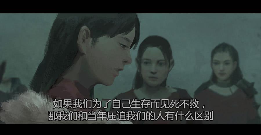 《愤怒的萝卜》第二季 第十二话打破安宁 第26页