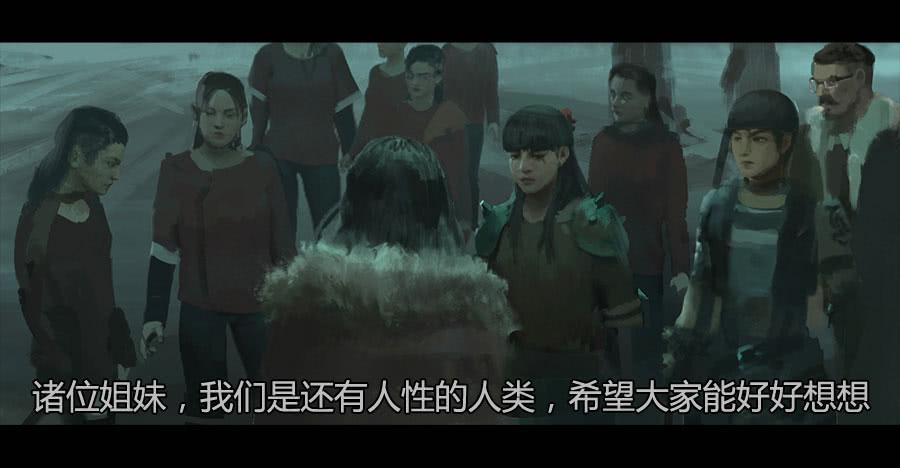 《愤怒的萝卜》第二季 第十二话打破安宁 第27页