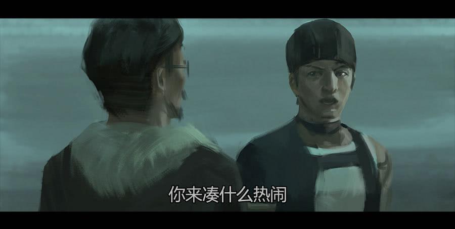 《愤怒的萝卜》第二季 第十二话打破安宁 第29页