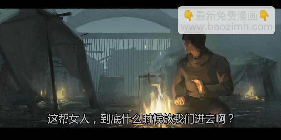 《愤怒的萝卜》第二季 第十二话打破安宁 第2页