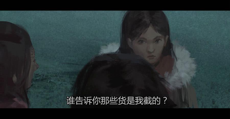 《愤怒的萝卜》第二季 第十二话打破安宁 第33页