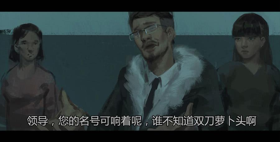 《愤怒的萝卜》第二季 第十二话打破安宁 第34页