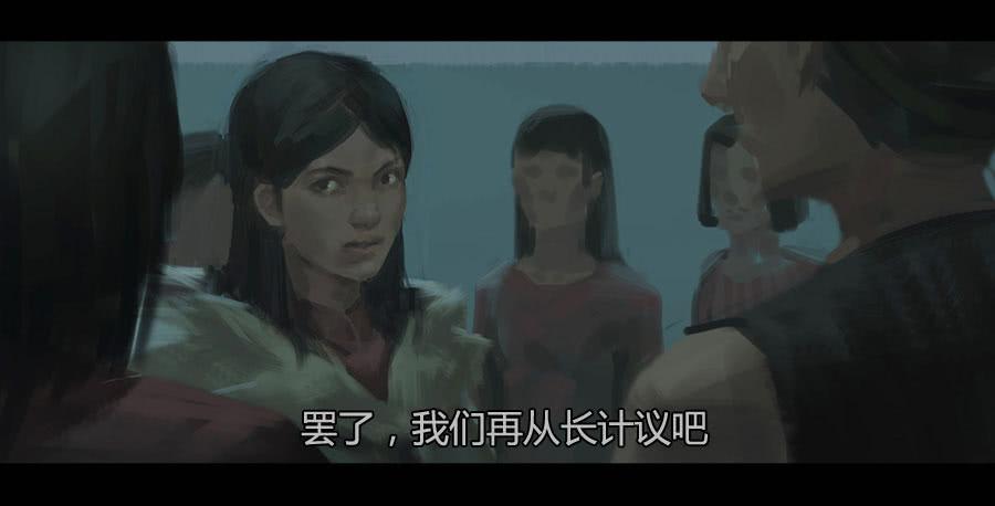 《愤怒的萝卜》第二季 第十二话打破安宁 第36页