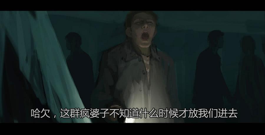 《愤怒的萝卜》第二季 第十二话打破安宁 第38页