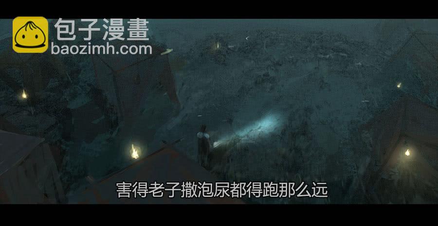 《愤怒的萝卜》第二季 第十二话打破安宁 第39页