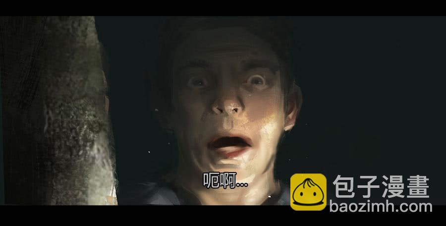 《愤怒的萝卜》第二季 第十二话打破安宁 第44页