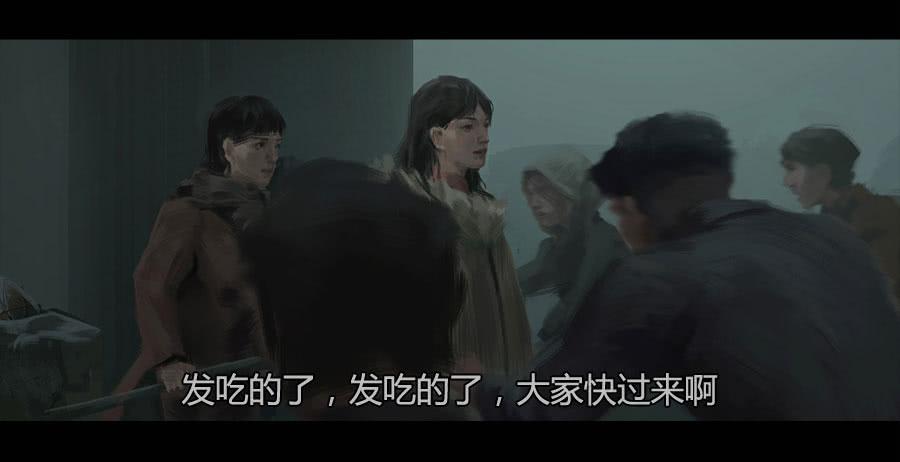 《愤怒的萝卜》第二季 第十二话打破安宁 第4页