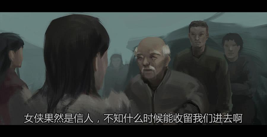 《愤怒的萝卜》第二季 第十二话打破安宁 第6页