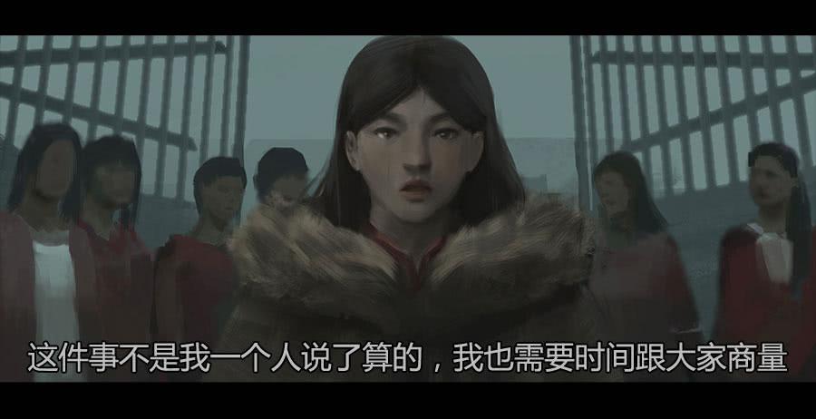 《愤怒的萝卜》第二季 第十二话打破安宁 第7页