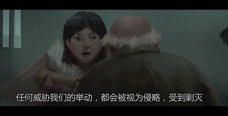 《愤怒的萝卜》第二季 第十二话打破安宁 第9页