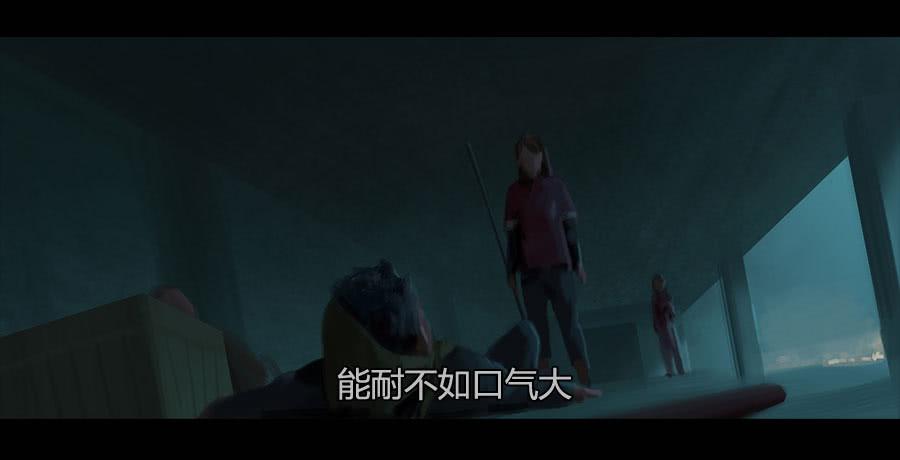 《愤怒的萝卜》第二季 第十七话暗潮汹涌 第11页