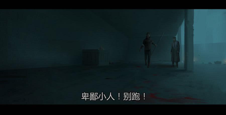 《愤怒的萝卜》第二季 第十七话暗潮汹涌 第14页