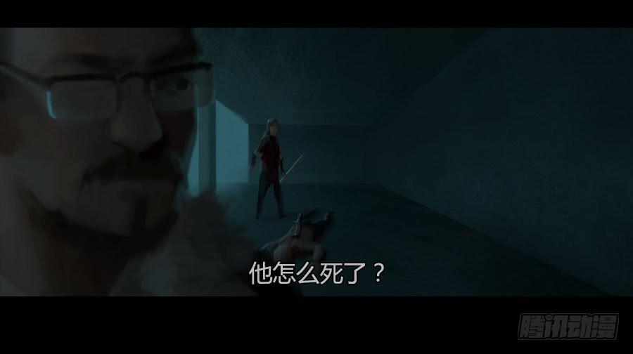 《愤怒的萝卜》第二季 第十七话暗潮汹涌 第18页