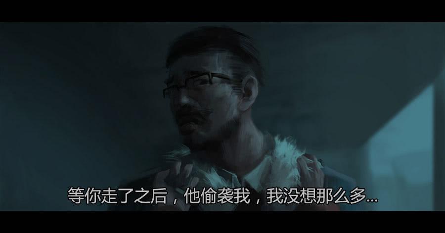 《愤怒的萝卜》第二季 第十七话暗潮汹涌 第22页