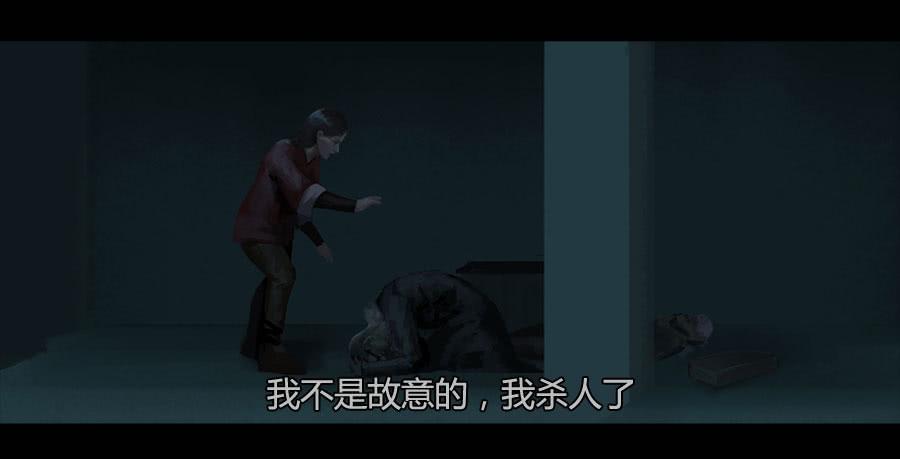 《愤怒的萝卜》第二季 第十七话暗潮汹涌 第24页