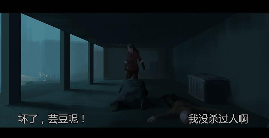 《愤怒的萝卜》第二季 第十七话暗潮汹涌 第25页
