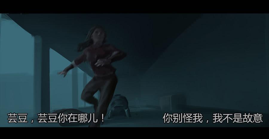 《愤怒的萝卜》第二季 第十七话暗潮汹涌 第26页