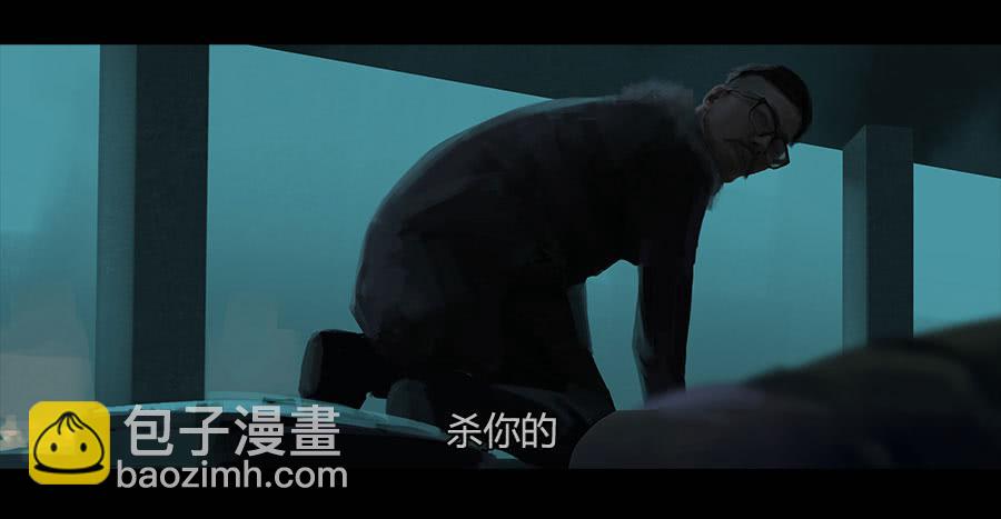 《愤怒的萝卜》第二季 第十七话暗潮汹涌 第27页