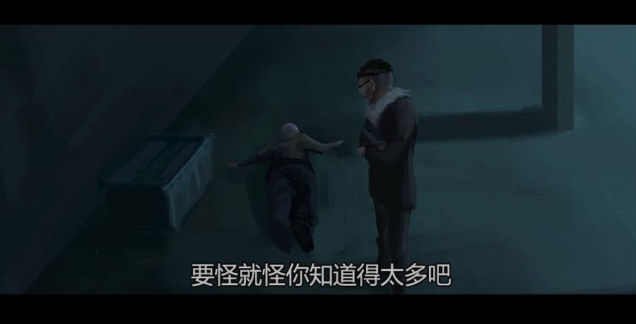 《愤怒的萝卜》第二季 第十七话暗潮汹涌 第28页