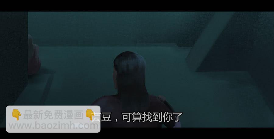《愤怒的萝卜》第二季 第十七话暗潮汹涌 第29页
