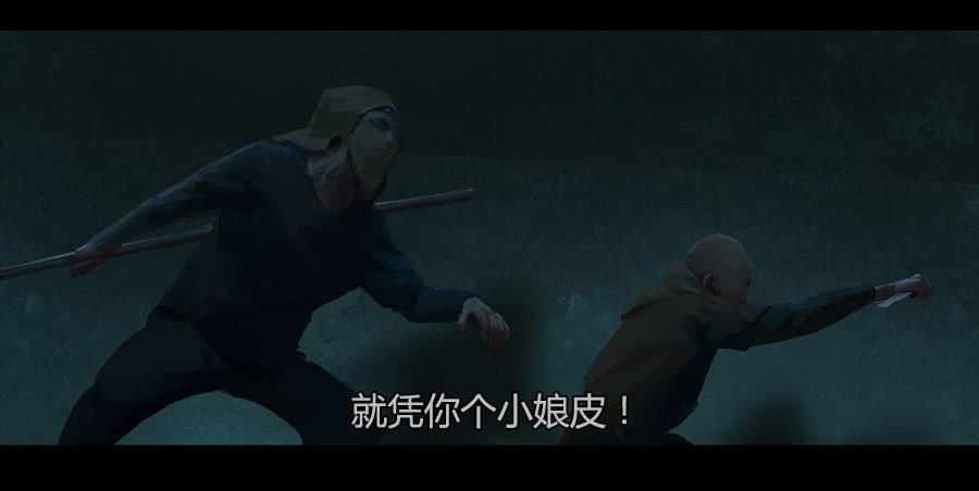 《愤怒的萝卜》第二季 第十七话暗潮汹涌 第2页