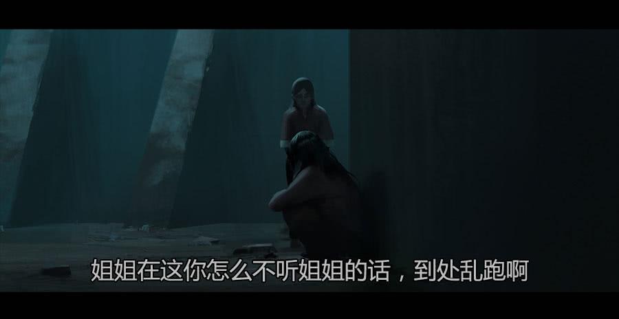 《愤怒的萝卜》第二季 第十七话暗潮汹涌 第30页