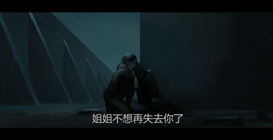 《愤怒的萝卜》第二季 第十七话暗潮汹涌 第31页