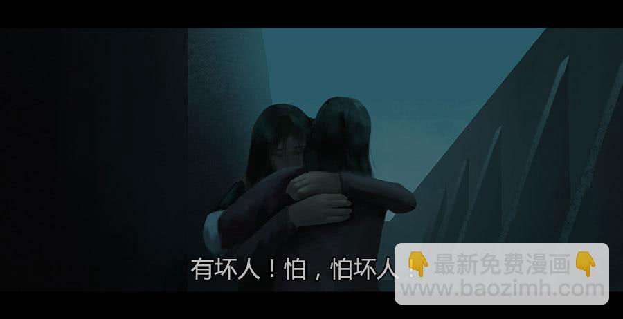 《愤怒的萝卜》第二季 第十七话暗潮汹涌 第32页