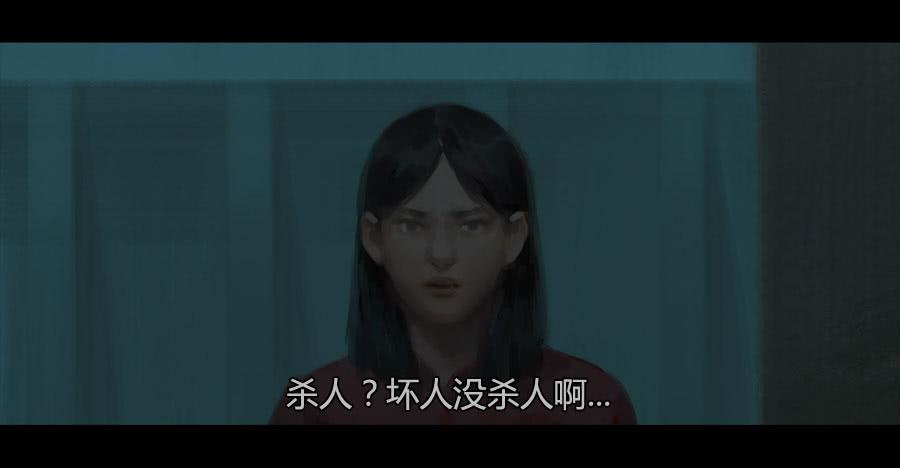 《愤怒的萝卜》第二季 第十七话暗潮汹涌 第35页