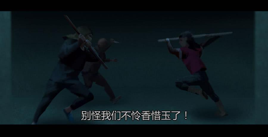 《愤怒的萝卜》第二季 第十七话暗潮汹涌 第3页