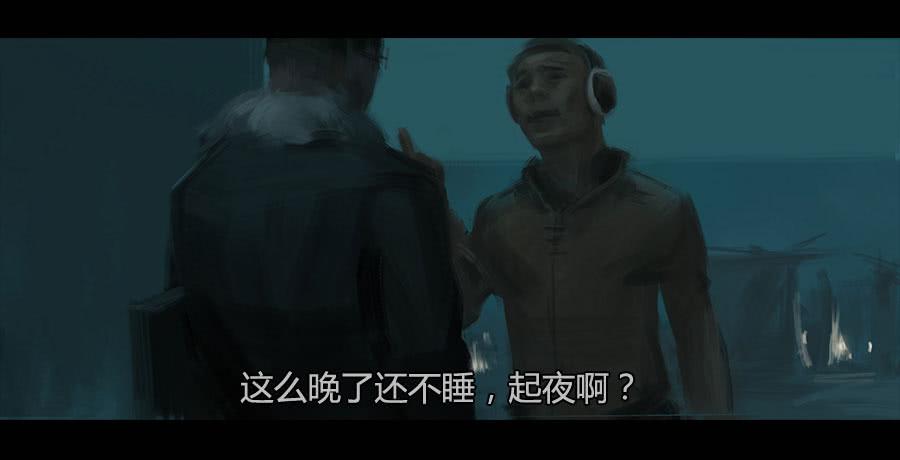 《愤怒的萝卜》第二季 第十七话暗潮汹涌 第40页