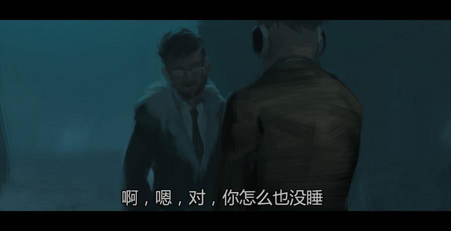 《愤怒的萝卜》第二季 第十七话暗潮汹涌 第41页