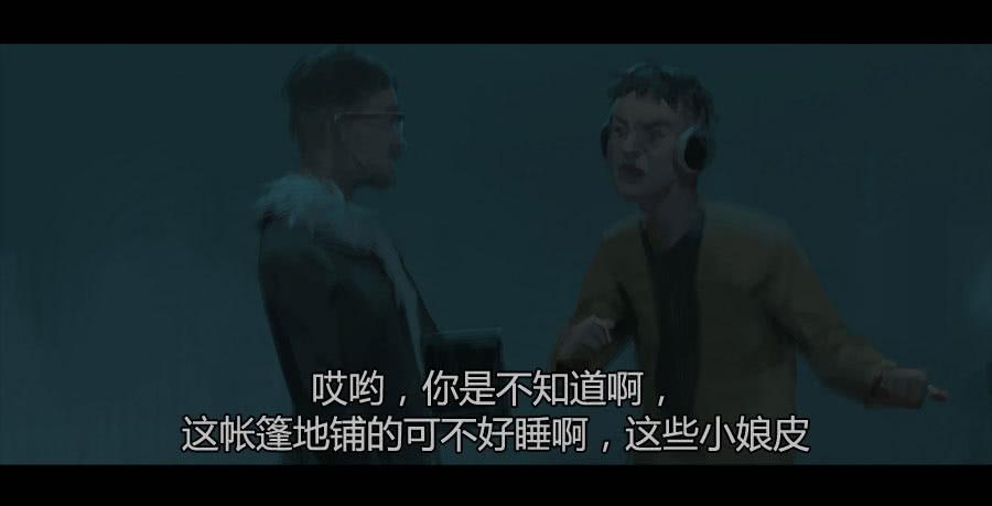 《愤怒的萝卜》第二季 第十七话暗潮汹涌 第42页