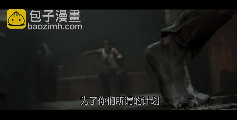 《愤怒的萝卜》第二季 第十七话暗潮汹涌 第45页