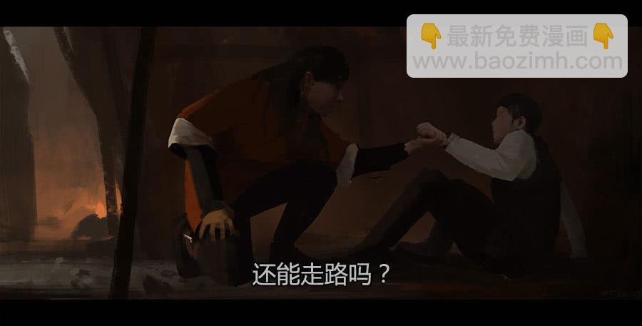《愤怒的萝卜》第二季 第十四话恶鬼拍门 第11页