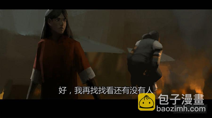 《愤怒的萝卜》第二季 第十四话恶鬼拍门 第13页