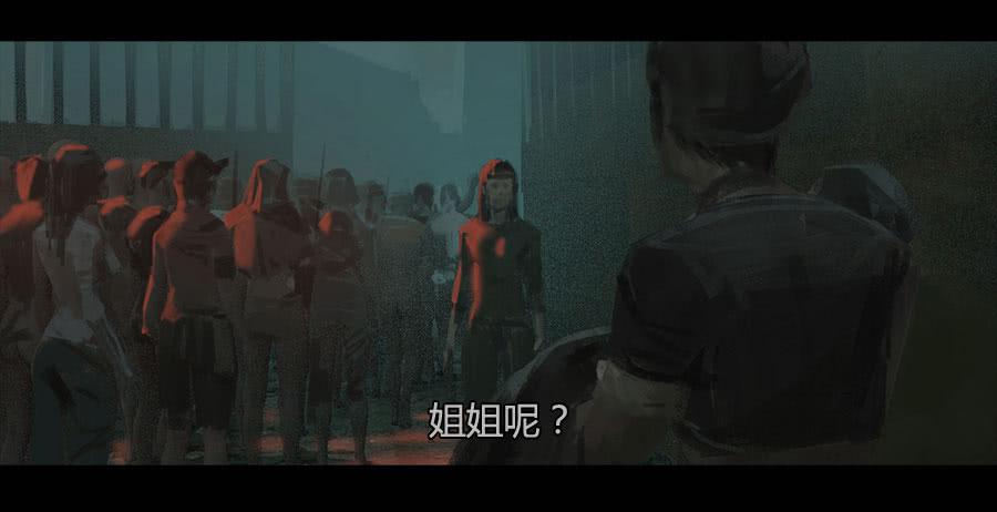 《愤怒的萝卜》第二季 第十四话恶鬼拍门 第17页