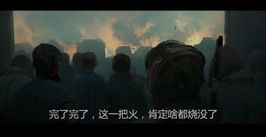 《愤怒的萝卜》第二季 第十四话恶鬼拍门 第19页