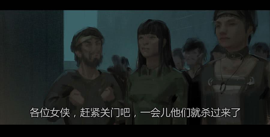 《愤怒的萝卜》第二季 第十四话恶鬼拍门 第20页