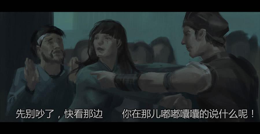 《愤怒的萝卜》第二季 第十四话恶鬼拍门 第23页