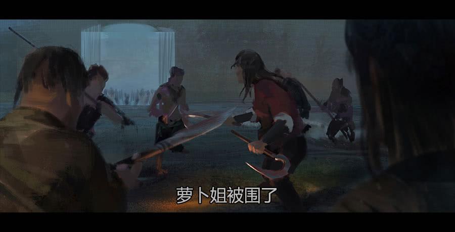 《愤怒的萝卜》第二季 第十四话恶鬼拍门 第24页