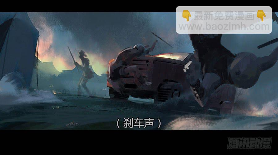 《愤怒的萝卜》第二季 第十四话恶鬼拍门 第29页
