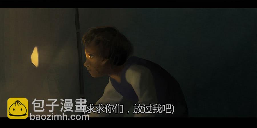 《愤怒的萝卜》第二季 第十四话恶鬼拍门 第2页